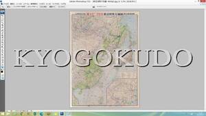 ★昭和１３年(1938)★東亜現勢大地図　最新支那重要地詳図★スキャニング画像データ★古地図ＣＤ★京極堂オリジナル★送料無料★