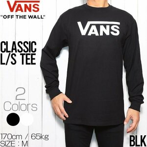 [ free shipping ]VANS Van z Vans CLASSIC L/S TEE long sleeve TEE long T VN000K6HYB2 BLK XS size 