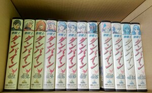 聖戦士 ダンバイン1～12 全巻セット VHS バンダイビジュアル