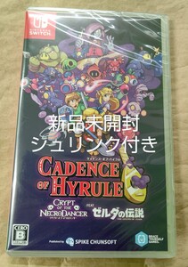 Switch。新品未開封、シュリンク付き。ケイデンス・オブ・ハイラル:クリプト・オブ・ネクロダンサー feat. ゼルダの伝説