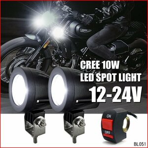 LEDヘッドライト (e-白) 2個セット バイク汎用 フォグランプ 12V 24V CREE10W スイッチ付属/23