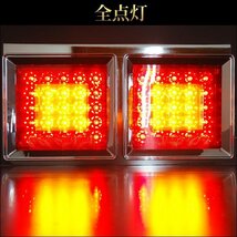 トラック テールランプ 左右セット 24V 角型2連40cm LED 赤黄レンズ L型ステー [HF-020]/10ч_画像8