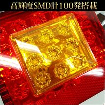 トラック テールランプ 左右セット 24V 角型2連40cm LED 赤黄レンズ L型ステー [HF-020]/10ч_画像4