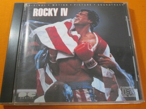 ♪♪♪ Survivor James Brown John Cafferty ロッキーIV 『 Rocky IV (Original Motion Picture Soundtrack) 』国内盤 ♪♪♪
