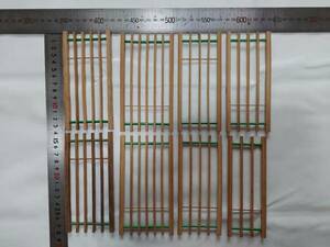 竹製仕掛け巻 ⑦ 8個
