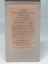 J2E146◆ スリー アンジェリックコンプレクション プライマー 02 JUST PEACHY SPF22 PA+++ 30g 化粧下地 _画像3