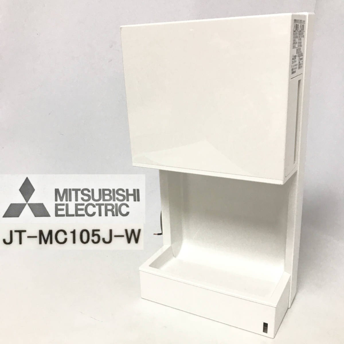 新品】 三菱 ジェットタオル JT-SB116JH-W (100V) | chaofightshop.com