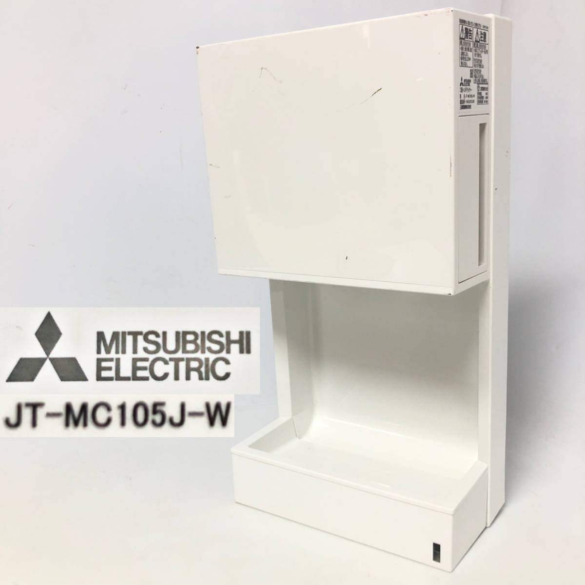 人気新品入荷 【新品】三菱 JT-SB116JH-W 2014年製 ジェットタオル