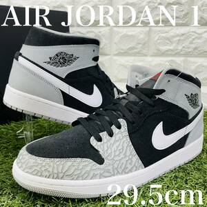 即決 ナイキ エアジョーダン 1 ミッド SE エレファント トゥ NIKE AIR JORDAN 1 MID SE 29.5cm 送料込み DM1200-016