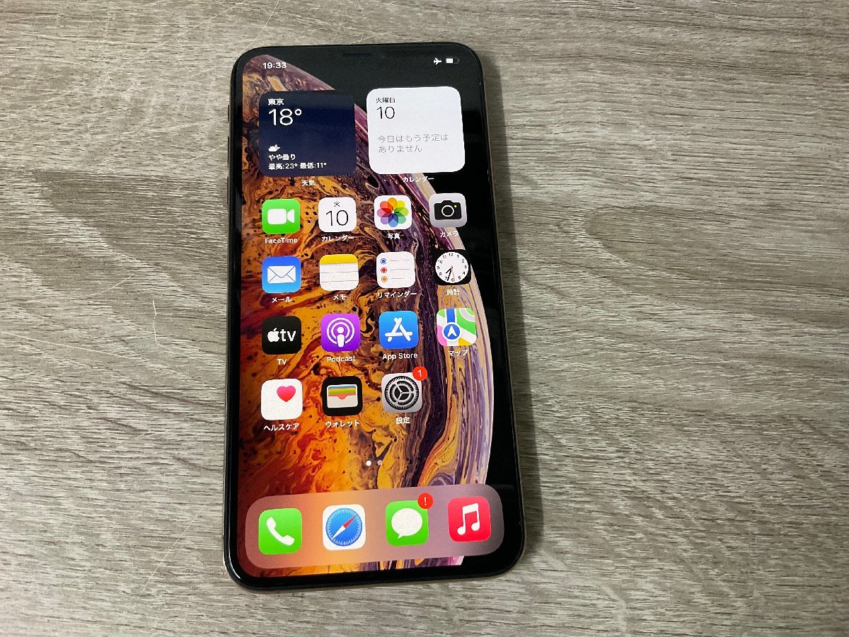 IPhone XS MAX 256GB 値引き交渉可! 携帯電話 | mlabogados.com.ec
