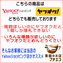 シンプル 大きい シュガーポット レンジ可 食洗機対応 中国製 調味料入れ 砂糖入れ 塩入れ 陶器 キャニスター 保存容器 北欧風 珈琲_画像6