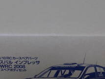 タミヤ★☆1/10 スバル インプレッサ WRC 2008 スペアボディセット 【SP.1364/ITEM51364】 TT-01,DF-03Ra,TGS,各車_画像2