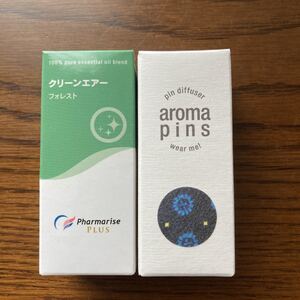アロマピンズ&エッセンシャルオイルセット 新品未使用