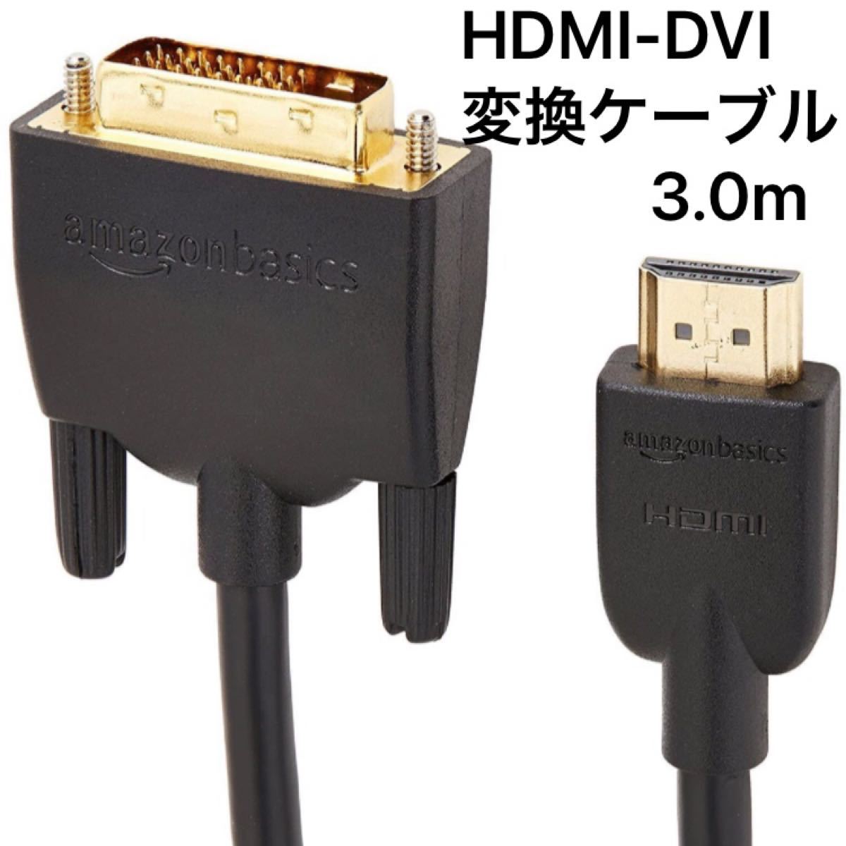 ハイスピード hdmiケーブル 4K 1m 1.5m 2m 3m 2.0規格 HDMI ハイスピードHDMI イーサネット AVケーブル Xbox PS3 PS4 PS5 PC switch ニンテンドースイッチ Apple TV など対応 | フリプラ ハイスピード hdmiケーブル 4K 1m 1.5m 2m 3m 2.0規格 HDMI ハイスピードHDMI イーサネット AVケーブル Xbox PS3 PS4 PS5 PC switch ニンテンドースイッチ Apple TV など対応 | フリプラ