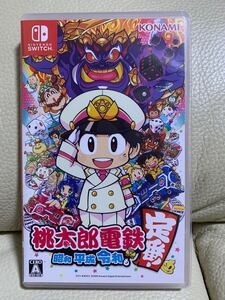 【Switch】 桃太郎電鉄 ~昭和 平成 令和も定番!~