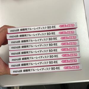 maxell 大容量 録画用BD-RE 2倍速 25GB デジタル2~3時間 1枚 BEV25WPE.1J 8枚セット販売