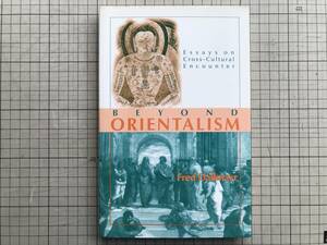 『BEYOND ORIENTALISM - Essays on Cross-Cultural Encounter』Fred Dallmayr / STATE UNIVERSITY OF NEW YORK PRESS 1996年刊 07088