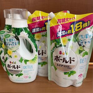 P&G ボールド 柔軟剤入り液体洗剤グリーンガーデン&ミュゲの香り本体850g×2本 詰替 超特大サイズ1.05kg×2袋