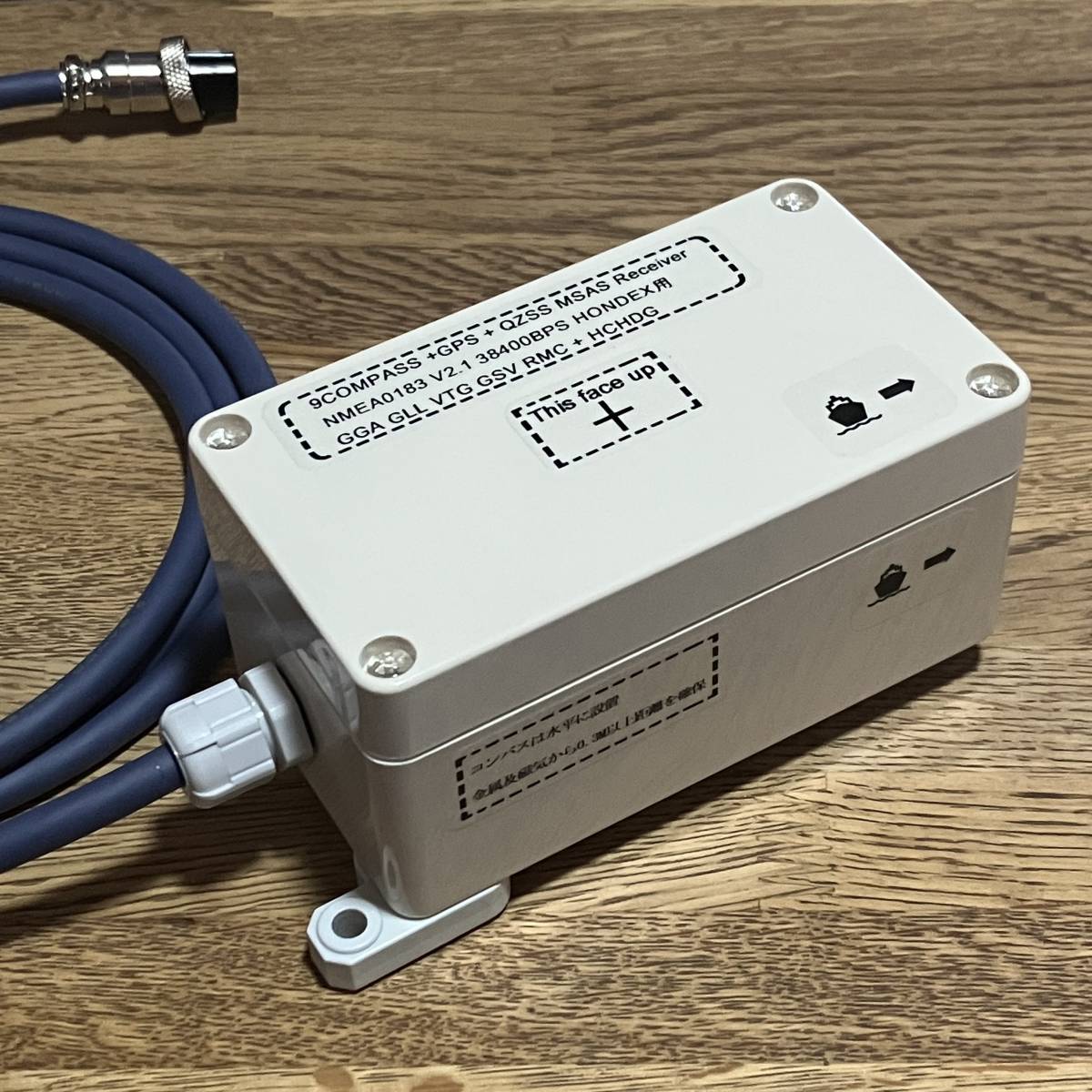 LOWRANCE用 9軸 QZSS(みちびき) ヘディングセンサー + GPSアンテナ