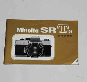 MINOLTA Minolta SR-T101 use instructions 