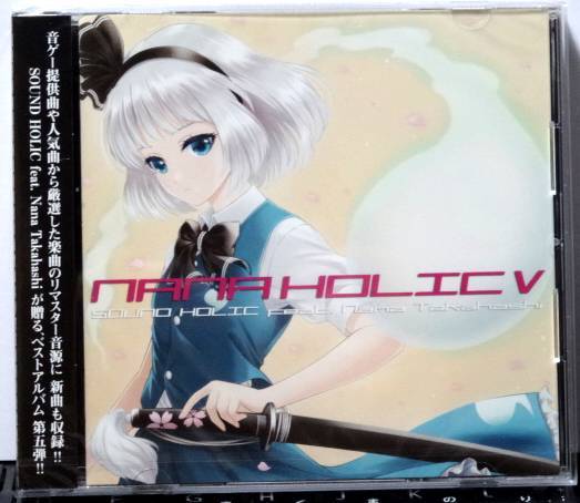ヤフオク! -「sound holic」(CD) の落札相場・落札価格