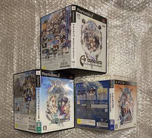 アルトネリコ(Ar tonelico) 1、2、3 まとめ売り PS2ソフト PS3ソフト