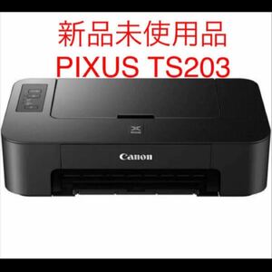 Canon プリンター TS203 インクなし 保証書あり