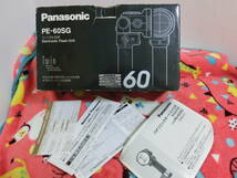 ★Panasonic パナソニック PE-60SG★中古美品★発光確認済み★_画像9