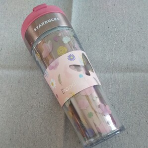 スタバ 福袋 SAKURA2021 ステンレス クリエイト ユアタンブラー スプリングブルーム 473ml