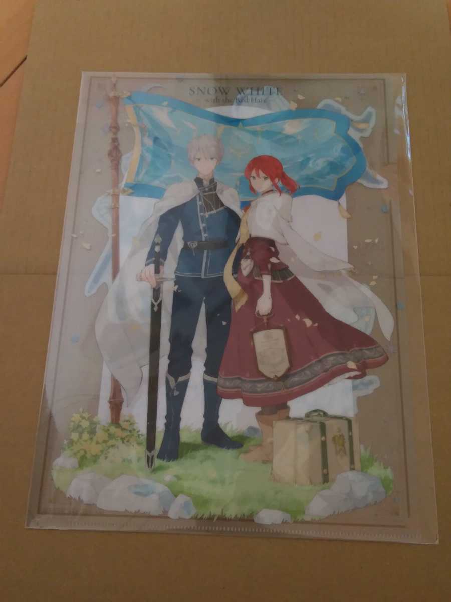 信頼】 赤髪の白雪姫 ミニクリアファイル 非売品 en-dining.co.jp