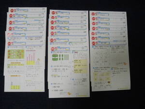 問題集 小學 日本代購代bid第一推介 Funbid 問題集 小學 日本代購代bid第一推介 Funbid