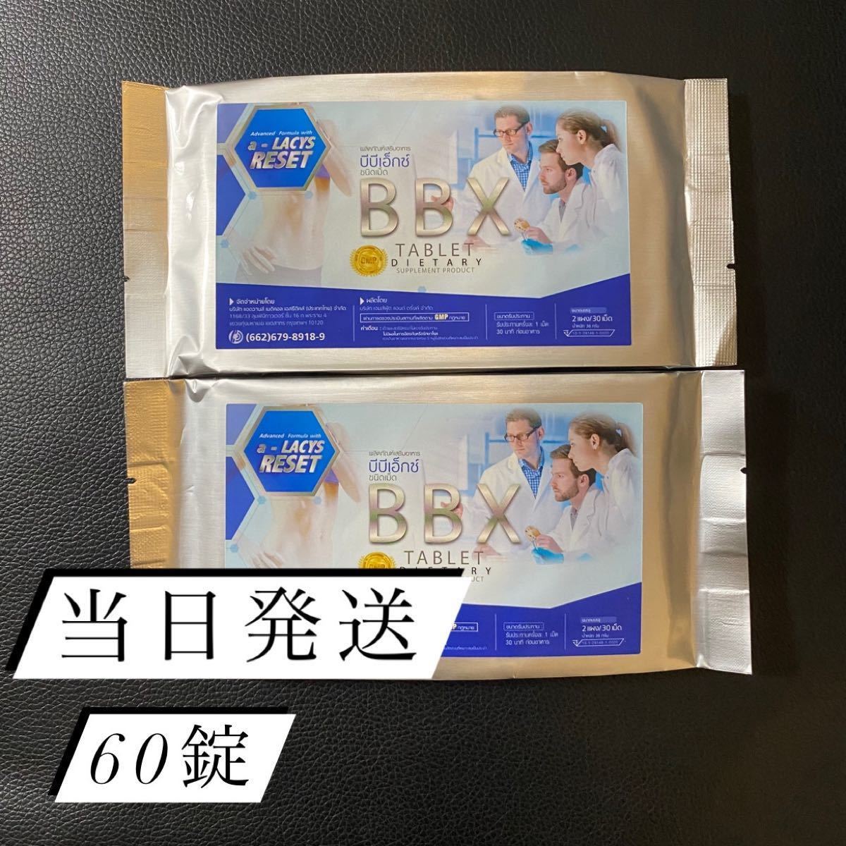 今だけ値下げ中❗️燃焼系 ダイエットサプリ スリマーロジック 約4ヶ月 120粒 通販