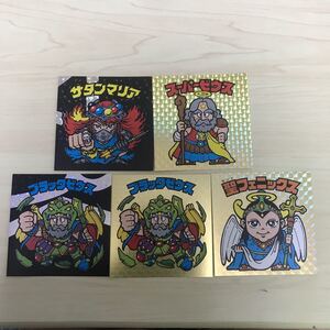 ビックリマン ビックシール ブラックゼウス サタンマリア スーパーゼウス 聖フェニックス
