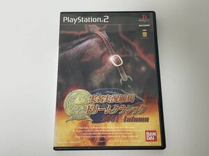 PS2 ソフト 実名実況競馬ドリームクラシック 2001 オータム 【管理 10551】【B】