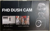 新品/JOYEUX★高画質アクションカメラFHD DUSH CAM★ドライブレコーダー【JOY-ZD31】●動作検知機能付●120度広角レンズ●1080P高解像度●_画像4