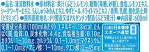 ☆格安☆　サントリー グリーンダカラ スポーツドリンク ペットボトル 600ml ×24本_画像2