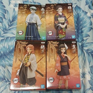 鬼滅の刃 フィギュア 絆ノ装 愈史郎 錆兎 真菰 珠世 4種セット