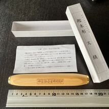 伊勢神宮　鰹木方　文鎮　新品未使用品　非売品 超縁起物　一点物　超希少品_画像1