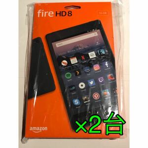 Fire HD 8 タブレット 8インチHDディスプレイ16GB アマゾン×2台