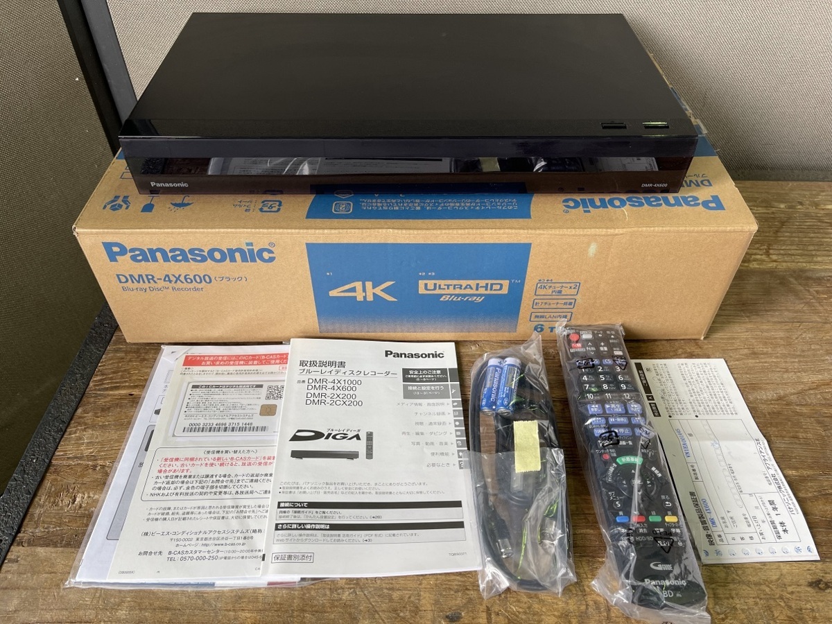 ヤフオク! -「dmr 6tb」の落札相場・落札価格