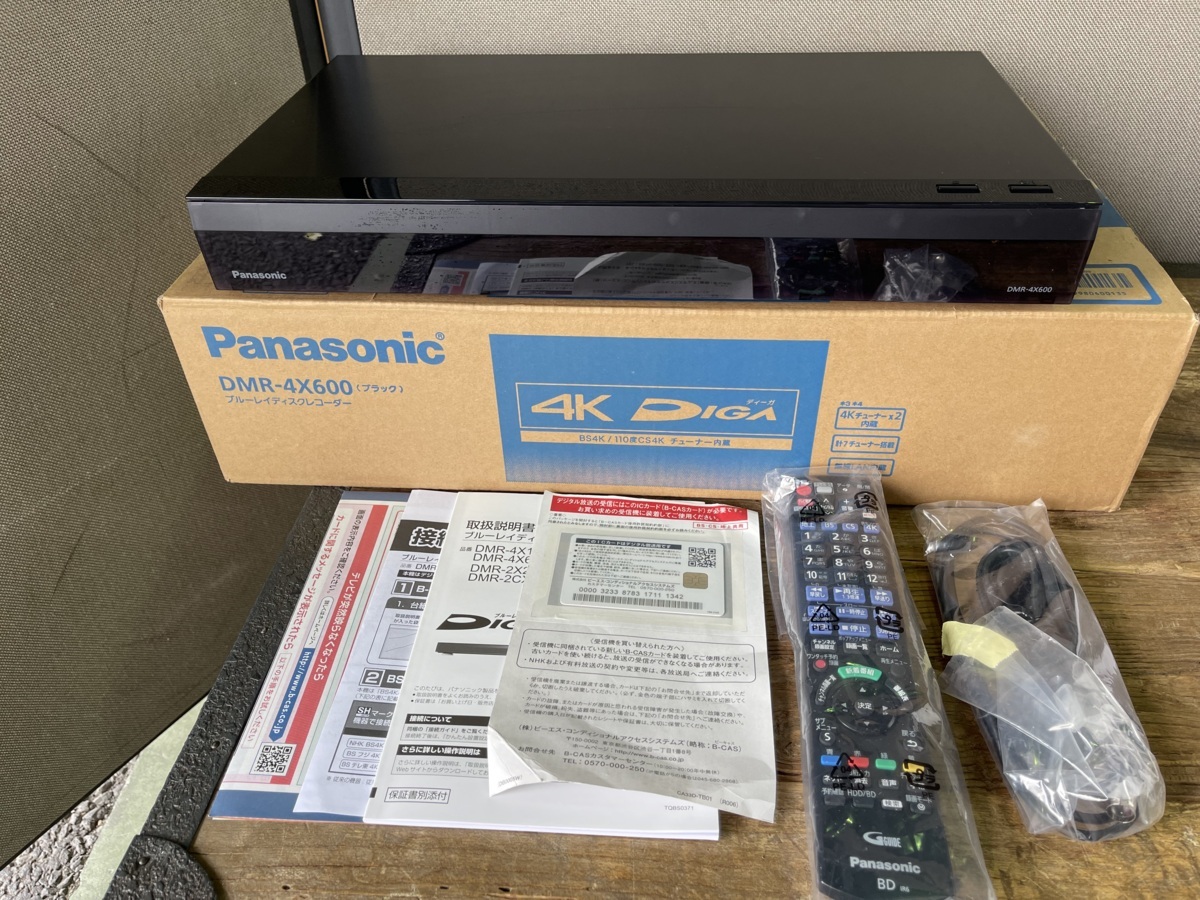 ヤフオク! -「dmr 6tb」の落札相場・落札価格