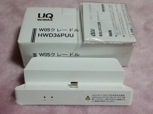 W05 クレードル HWD36PUU (HWD36PUA)