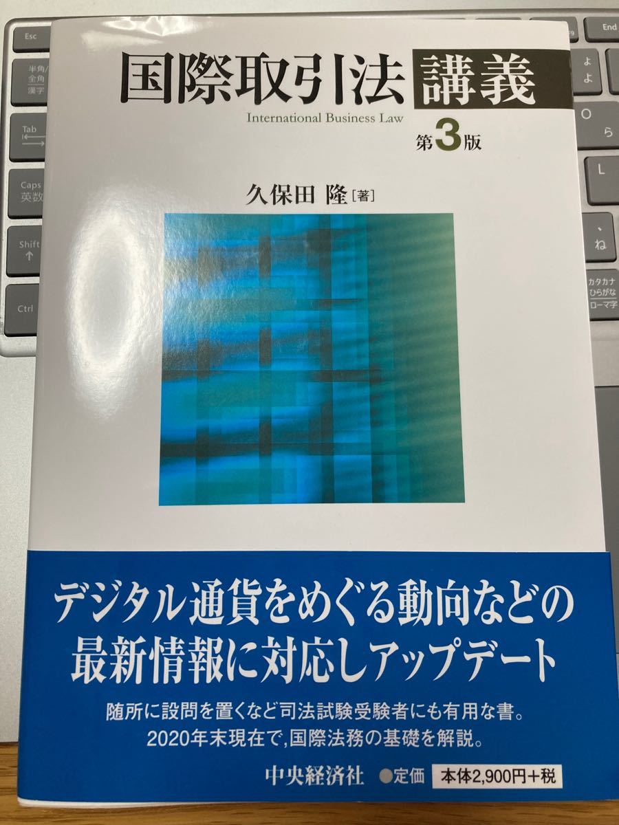 最新作売れ筋が満載 財産評価の実務 - www.uspsiena.it
