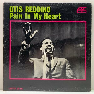 MONO 1st 3色ラベ USオリジナル OTIS REDDING Pain In My Heart ('64 ATCO) オーティス・レディング デビュー作 米 初回 モノラル LP