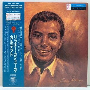 帯付き 美品!! RICHIE KAMUCA Quartet (Mode Mod-LP-102) リッチー・カミューカ・カルテット w/ Carl Perkins, Leroy Vinnegar, Stan Levey