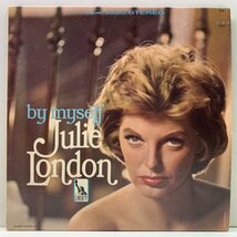 【Columbia Record Club企画のみでリリースされた限定盤】USオリジナル JULIE LONDON By Myself ('65 Liberty) 1st 虹ツヤ_画像1