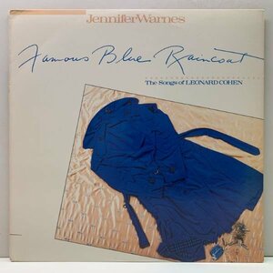 極美盤!! USオリジナル JENNIFER WARNES Famous Blue Raincoat ('86 Cypress) 高音質 LEONARD COHEN 敬愛するレナード・コーエン作品集