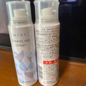 アリミノ ミントスパークリングスプレー 40g 2本セット