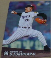 2001カルビープロ野球チップスカード第1弾34福原忍(阪神タイガース)現一軍コーチ　ベースボールトレカ