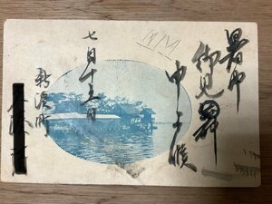 Art hand Auction PP-2048 ■Free shipping■ Summer greetings Scenery Scenery Stamp Postmark Letter Entire Postcard Photo Printed material Old photo/KNAra, printed matter, postcard, Postcard, others